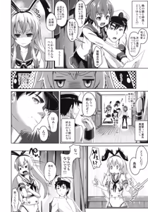 Page 4 of Watashi ga Ichiban!! - preview thumbnail