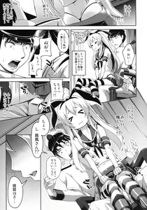 Page 5 of Watashi ga Ichiban!! - preview thumbnail