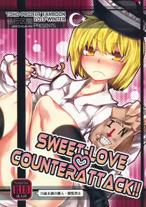 SWEET-LOVE COUNTERATTACK!! - hentai manga cover image
