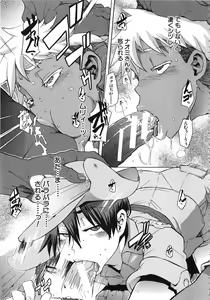 Page 117 of ShindoL no Bunka Jinruigaku - ShindoL's Cultural Anthropology - preview thumbnail