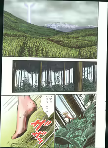 Page 3 of Action Pizazz DX 2013-11 - preview thumbnail
