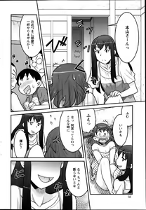 Page 56 of Action Pizazz DX 2013-11 - preview thumbnail