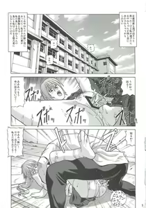 Page 4 of KASUMI ~THE SHOW~ - preview thumbnail