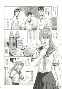 Page 3 of KASUMI HOT ZONE - preview thumbnail