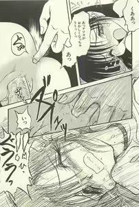 Page 30 of Binbou Shoujo Chimiko & Maria - preview thumbnail