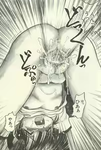 Page 46 of Binbou Shoujo Chimiko & Maria - preview thumbnail
