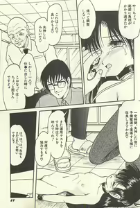 Page 72 of Binbou Shoujo Chimiko & Maria - preview thumbnail