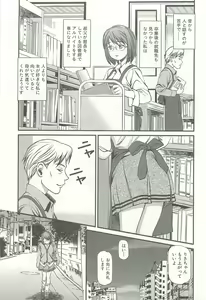 Page 46 of Kanzen Ryoujoku Yuugi 4 - preview thumbnail