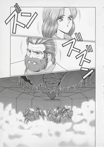 Page 8 of Wakakusa Bishoujotai vol.2 - preview thumbnail