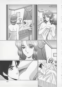 Page 86 of Wakakusa Bishoujotai vol.2 - preview thumbnail