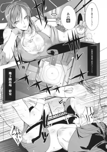 Page 2 of Nikaku Sennin - preview thumbnail