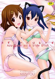 Azunyan wa Okazu | Azu-nyan as a Side Dish — hentai manga cover on Fhentai