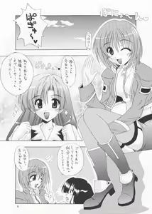 Page 2 of Fuyu no Milk - preview thumbnail