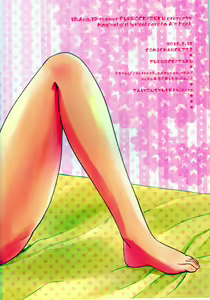 Page 18 of Eroino wa Nigate Nandayo - preview thumbnail