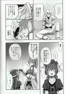 Page 3 of Eroino wa Nigate Nandayo - preview thumbnail