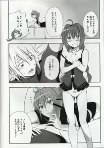 Page 5 of Eroino wa Nigate Nandayo - preview thumbnail