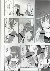 Page 7 of Eroino wa Nigate Nandayo - preview thumbnail