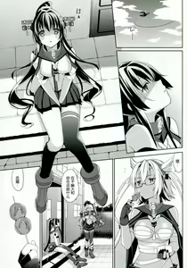 Page 4 of Yamato wa Anata to Koi shitai 2 - preview thumbnail