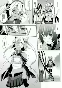 Page 8 of Yamato wa Anata to Koi shitai 2 - preview thumbnail