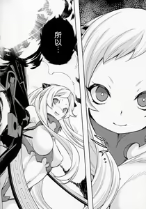 Page 6 of Toaru Nyuukyo no Ohanashi - preview thumbnail