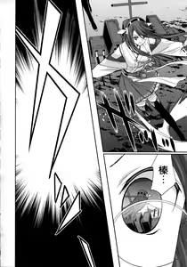 Page 8 of Toaru Nyuukyo no Ohanashi - preview thumbnail
