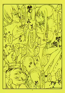 Page 3 of FF3. - preview thumbnail