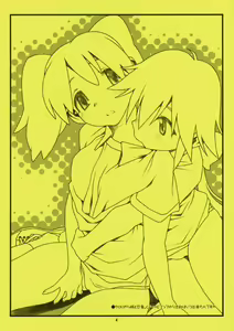 Page 4 of FF3. - preview thumbnail