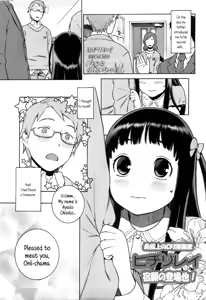 Chisa to Onii-chama | Chisa and Onii-chama — hentai manga cover on Fhentai