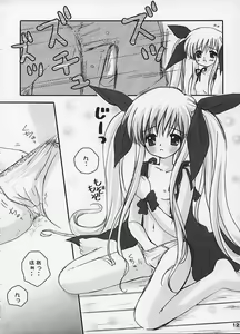 Page 8 of Marguerite - preview thumbnail