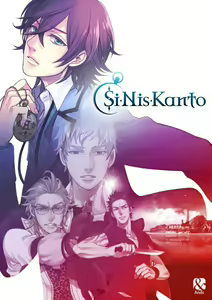 Si-Nis-Kanto -Shijou no Sora- — hentai manga cover on Fhentai
