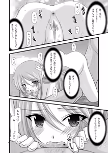 Page 17 of DREAM REALIZE - preview thumbnail