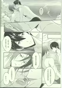 Page 7 of Dokusenyoku no Twilight Sky Blue - preview thumbnail