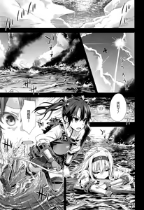 Page 3 of Victim Girls 16 Children of the Bottom - preview thumbnail