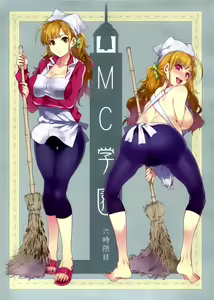 MC Gakuen Roku Jigenme — hentai manga cover on Fhentai