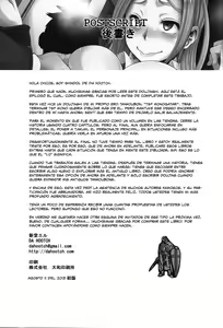 Page 40 of TSF Monogatari Append 1.0 - preview thumbnail