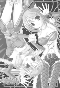 Page 2 of Lovely Poison 9 - preview thumbnail
