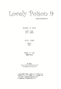Page 41 of Lovely Poison 9 - preview thumbnail