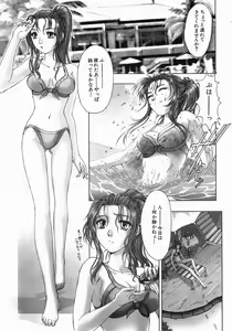 Page 12 of COMIC MUJIN 2004-07 - preview thumbnail