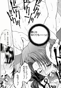Page 130 of COMIC MUJIN 2004-07 - preview thumbnail