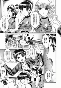 Page 190 of COMIC MUJIN 2004-07 - preview thumbnail