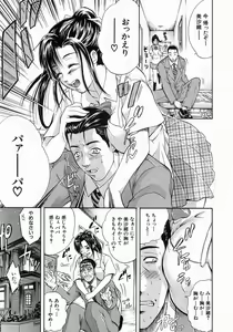 Page 212 of COMIC MUJIN 2004-07 - preview thumbnail