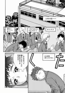 Page 237 of COMIC MUJIN 2004-07 - preview thumbnail
