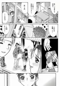 Page 238 of COMIC MUJIN 2004-07 - preview thumbnail