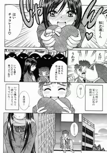 Page 239 of COMIC MUJIN 2004-07 - preview thumbnail