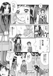 Page 240 of COMIC MUJIN 2004-07 - preview thumbnail
