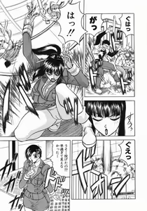 Page 24 of COMIC MUJIN 2004-07 - preview thumbnail