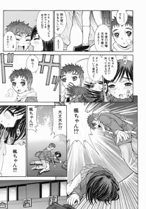 Page 244 of COMIC MUJIN 2004-07 - preview thumbnail