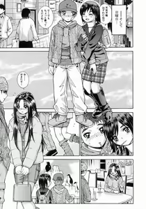 Page 248 of COMIC MUJIN 2004-07 - preview thumbnail