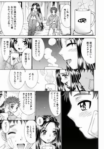 Page 250 of COMIC MUJIN 2004-07 - preview thumbnail
