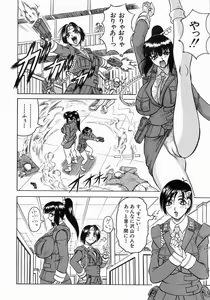 Page 25 of COMIC MUJIN 2004-07 - preview thumbnail
